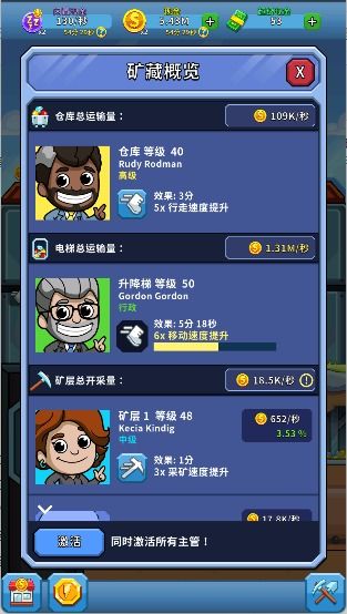 冒险生存中文内置作弊菜单下载-冒险生存中文版下载v.5.22