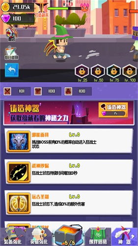 融合之力无尽升级无限金币内购版下载-融合之力无尽升级无限背包无限血下载v.6.55