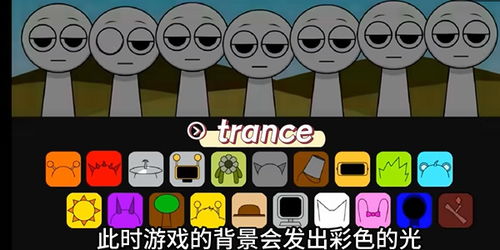 节奏盒子寄生虫模组免费下载-节奏盒子寄生虫模组官方安卓版下载免费v.9.96