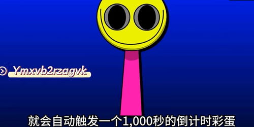 节奏盒子寄生虫模组免费下载-节奏盒子寄生虫模组官方安卓版下载免费v.9.96