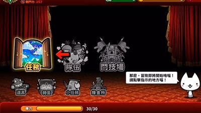 星陨计划无限钻石版内置菜单最新版2024下载-星陨计划无限钻石版内置功能菜单下载安装v.5.13