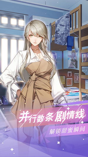 天使制作人偶像养成无广告2024最新版本下载-天使制作人偶像养成无广告中文下载手机版v.1.26