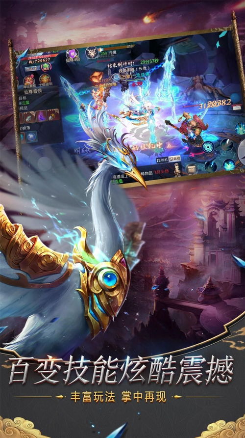 爷爷异界称王小游戏游戏iOS下载-爷爷异界称王小游戏共存版7723最新版下载v.1.14 爷爷异界称王小游戏游戏iOS下载-爷爷异界称王小游戏共存版7723最新版下载v.1.14