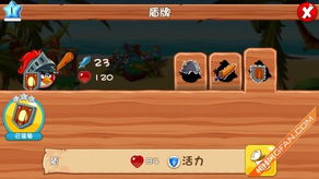 愤怒的小鸟游戏手机版下载-愤怒的小鸟全解锁最新版2024下载v.6.43 愤怒的小鸟游戏手机版下载-愤怒的小鸟全解锁最新版2024下载v.6.43