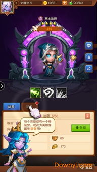 放置勇士觉醒安卓版下载-放置勇士觉醒汉化版下载安装v.3.87 放置勇士觉醒安卓版下载-放置勇士觉醒汉化版下载安装v.3.87