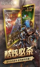 放置勇士觉醒安卓版下载-放置勇士觉醒汉化版下载安装v.3.87 放置勇士觉醒安卓版下载-放置勇士觉醒汉化版下载安装v.3.87