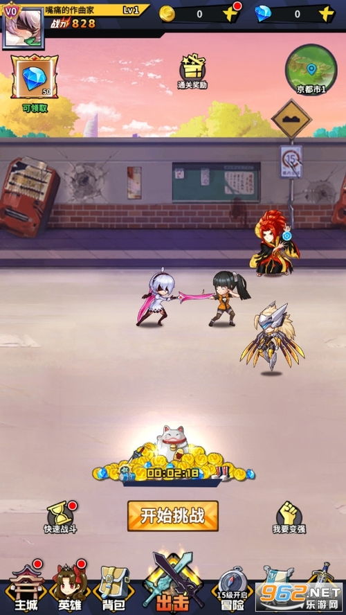 放置勇士觉醒安卓版下载-放置勇士觉醒汉化版下载安装v.3.87 放置勇士觉醒安卓版下载-放置勇士觉醒汉化版下载安装v.3.87