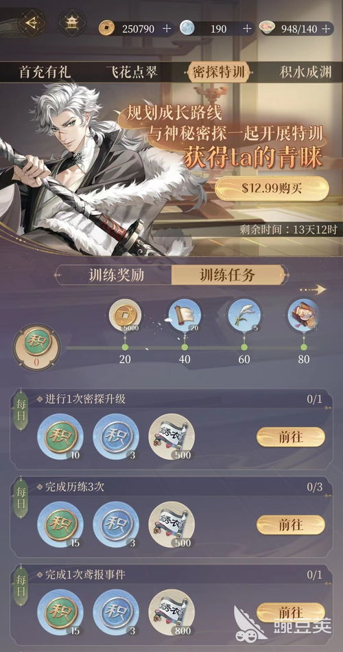 代号鸢港服内置功能菜单下载安装-代号鸢港服下载官方版v.0.86 代号鸢港服内置功能菜单下载安装-代号鸢港服下载官方版v.0.86