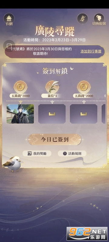 代号鸢港服内置功能菜单下载安装-代号鸢港服下载官方版v.0.86 代号鸢港服内置功能菜单下载安装-代号鸢港服下载官方版v.0.86