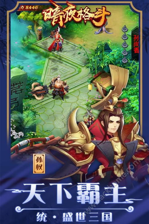 暗夜新娘手游手游正版下载-暗夜新娘手游无限金币修改版下载v.1.10 暗夜新娘手游手游正版下载-暗夜新娘手游无限金币修改版下载v.1.10