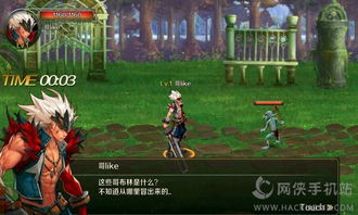 暗夜新娘手游手游正版下载-暗夜新娘手游无限金币修改版下载v.1.10 暗夜新娘手游手游正版下载-暗夜新娘手游无限金币修改版下载v.1.10