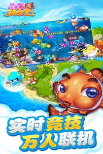 心动小镇官方版无限金币免广告版下载-心动小镇官方版联机下载最新版v.5.63