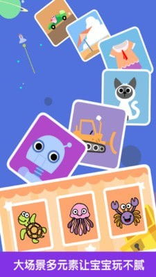 拼图动动手安卓下载-拼图动动手微信小游戏v.9.72 拼图动动手安卓下载-拼图动动手微信小游戏v.9.72