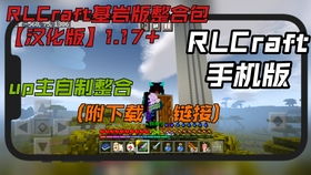 筑梦之旅免广告汉化版下载安装-筑梦之旅免广告自制版下载v.5.86