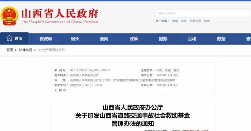 一路通畅免广告版不需要实名认证下载-一路通畅无广吿免费下载v.8.38