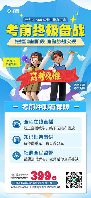 空转布娃娃快速冲刺免广告下载-空转布娃娃快速冲刺城镇叠叠乐下载v.5.95