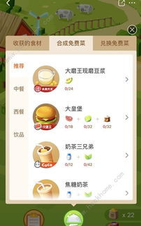 我的开店日记无限金币版下载-我的开店日记免广告下载v.6.96