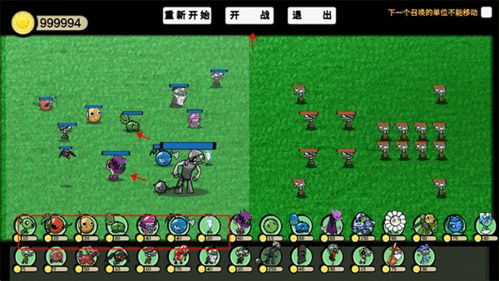 僵尸作战模拟器中文版官方正版下载安卓-僵尸作战模拟器中文版手机版安卓下载v.3.56