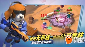 怪兽防卫队无限资源下载-怪兽防卫队游戏安卓版下载v.4.18