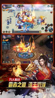 三千幻世官方版免费版下载-三千幻世官方版游戏下载安装v.9.90 三千幻世官方版免费版下载-三千幻世官方版游戏下载安装v.9.90