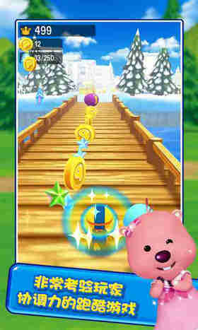 帕鲁大冒险下载安卓版-帕鲁大冒险下载v.2.51 帕鲁大冒险下载安卓版-帕鲁大冒险下载v.2.51