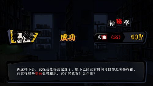 寄居隅怪奇事件簿B服模拟器下载完整版-寄居隅怪奇事件簿B服(玩家自制)安卓手机版下载v.2.20