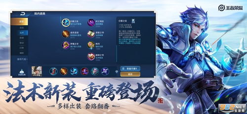 小魔灵消消之旅最新版下载-小魔灵消消之旅无限钻石金币版下载无广告v.3.54 小魔灵消消之旅最新版下载-小魔灵消消之旅无限钻石金币版下载无广告v.3.54