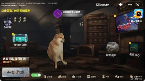 狗狗逃生射击下载中文-狗狗逃生射击玩穿越下载v.2.13 狗狗逃生射击下载中文-狗狗逃生射击玩穿越下载v.2.13