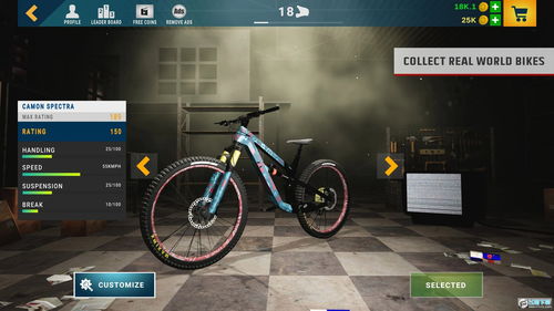 山地车总动员下载-山地车总动员无限零件下载v.7.90 山地车总动员下载-山地车总动员无限零件下载v.7.90