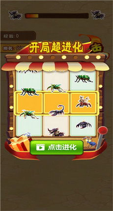 超级动物玩家汉化下载手机版-超级动物玩家无广告版下载v.1.82 超级动物玩家汉化下载手机版-超级动物玩家无广告版下载v.1.82