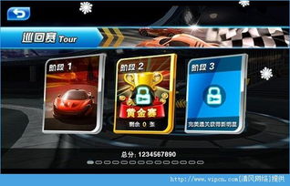 完美融合3D游戏安卓版下载-完美融合3D下载安卓v.6.84 完美融合3D游戏安卓版下载-完美融合3D下载安卓v.6.84