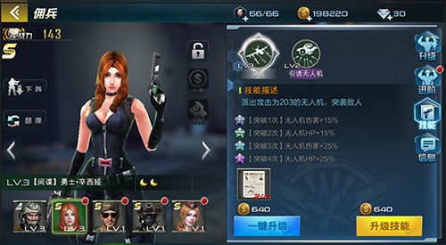 完美融合3D游戏安卓版下载-完美融合3D下载安卓v.6.84 完美融合3D游戏安卓版下载-完美融合3D下载安卓v.6.84