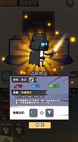 表情包战争内置菜单无限背包无限血下载-表情包战争内置菜单下载最新版本v.8.47 表情包战争内置菜单无限背包无限血下载-表情包战争内置菜单下载最新版本v.8.47