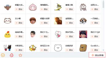 表情包战争内置菜单无限背包无限血下载-表情包战争内置菜单下载最新版本v.8.47 表情包战争内置菜单无限背包无限血下载-表情包战争内置菜单下载最新版本v.8.47