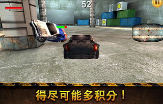 车祸粉碎2024最新版本下载-车祸粉碎游戏苹果版下载v.0.40 车祸粉碎2024最新版本下载-车祸粉碎游戏苹果版下载v.0.40