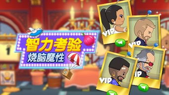 老爹的冰棍店无限钻石金币版下载无广告-老爹的冰棍店游戏下载安装v.3.67 老爹的冰棍店无限钻石金币版下载无广告-老爹的冰棍店游戏下载安装v.3.67