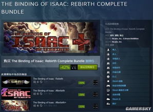 以撒的结合重生wiki钻石下载-以撒的结合重生wiki手游下载v.7.99 以撒的结合重生wiki钻石下载-以撒的结合重生wiki手游下载v.7.99