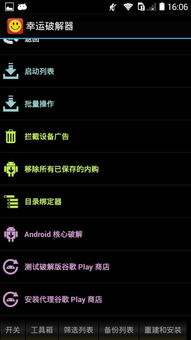 极简地下城内购版免费版下载-极简地下城内购版免广告中文最新版下载v.6.80