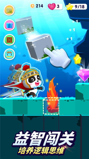 逃离纸盒镇2无广告安卓版下载9.71.00.02-逃离纸盒镇2无广告无广告版2024下载v.0.87