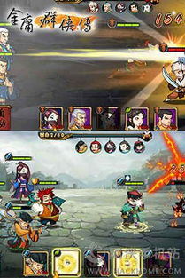 金庸群侠传2加强版手机免费下载-金庸群侠传2加强版游戏安卓版下载v.7.64 金庸群侠传2加强版手机免费下载-金庸群侠传2加强版游戏安卓版下载v.7.64