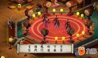 金庸群侠传2加强版手机免费下载-金庸群侠传2加强版游戏安卓版下载v.7.64 金庸群侠传2加强版手机免费下载-金庸群侠传2加强版游戏安卓版下载v.7.64