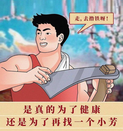 老铁你别笑本无广告下载-老铁你别笑官方正版下载安卓v.2.60