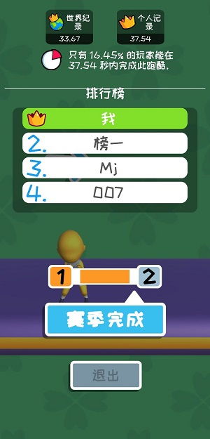 我解题特牛2024下载-我解题特牛中文版免费安装下载v.0.14