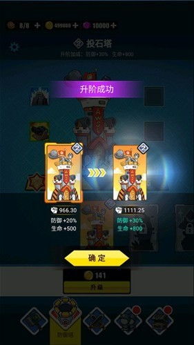 自动战争引擎进化免广告手机版(正版)下载-自动战争引擎进化免广告版2024下载v.6.38