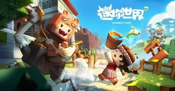 迷你世界0.44.2可联机自制版下载-迷你世界0.44.2可联机本无广告下载v.5.84