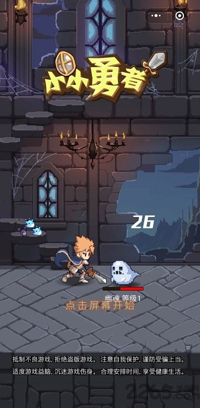 异世界的魔王大人日服iOS下载-异世界的魔王大人日服无广告版下载v.8.45