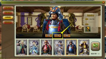 太阁立志2红包版官方下载-太阁立志2最新版安卓版下载v.1.24