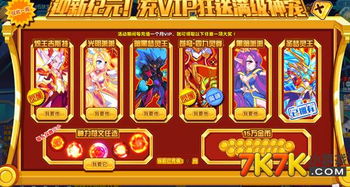 热血精灵派官方安卓版下载免费-热血精灵派微信小游戏v.0.64