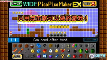 非日常邂逅故事wiki(玩家自制)安卓手机版下载-非日常邂逅故事wiki无限背包无限血下载v.3.75