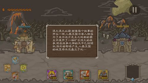 失落城堡2wiki无限资源下载-失落城堡2wiki中文版安卓下载v.3.14 失落城堡2wiki无限资源下载-失落城堡2wiki中文版安卓下载v.3.14